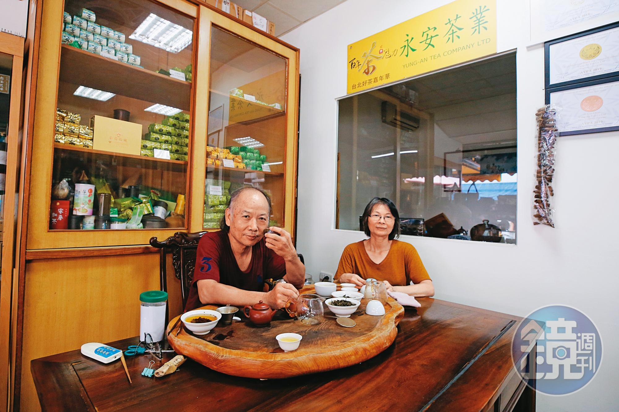 松山區永安茶行的茶葉,是蔣夫人的最愛之一。
