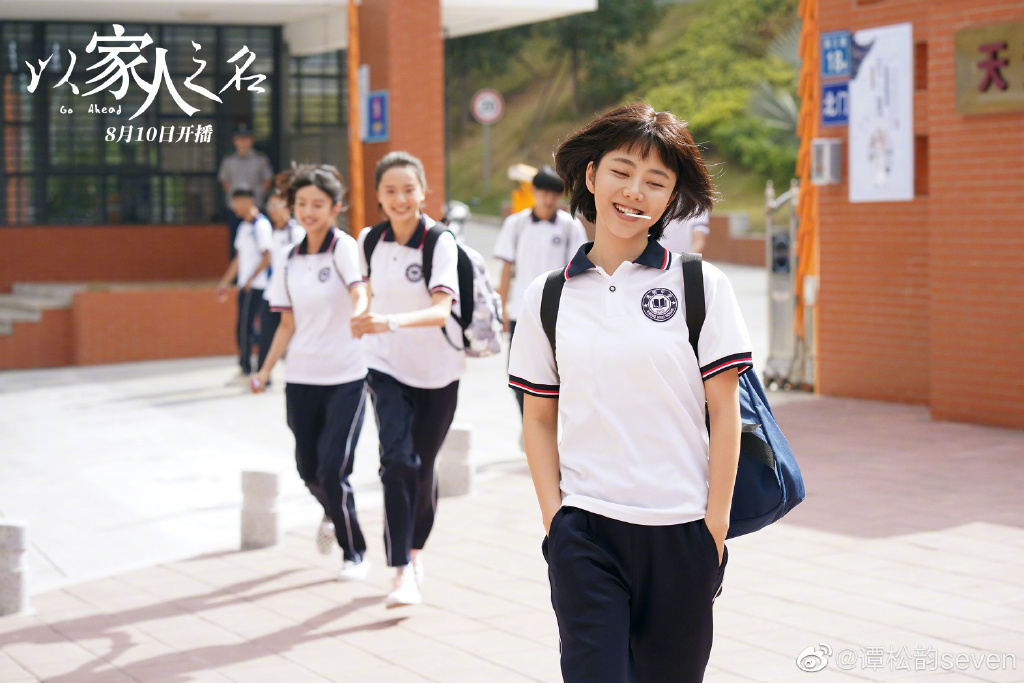 譚松韻已經30歲,童顏的她穿上學生制服毫無違和感。(翻攝譚松韻微博)