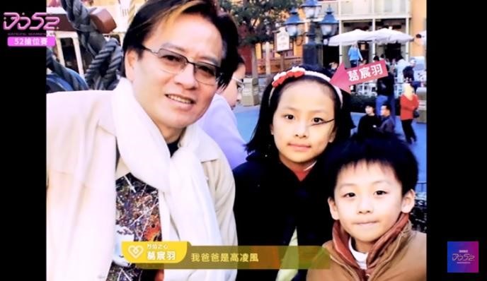 葛宸羽(右二)是已故藝人高凌風(左)與妻子金友莊所生的四女兒。右一為獨子葛兆恩。(翻攝自《DD52》YouTube頻道)