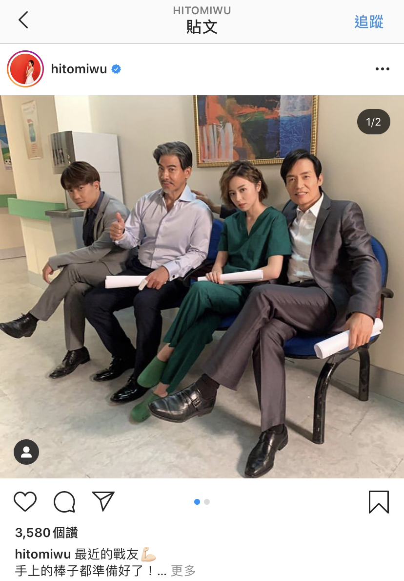 王瞳婚後馬不停蹄地在工作。（翻攝自王瞳IG）