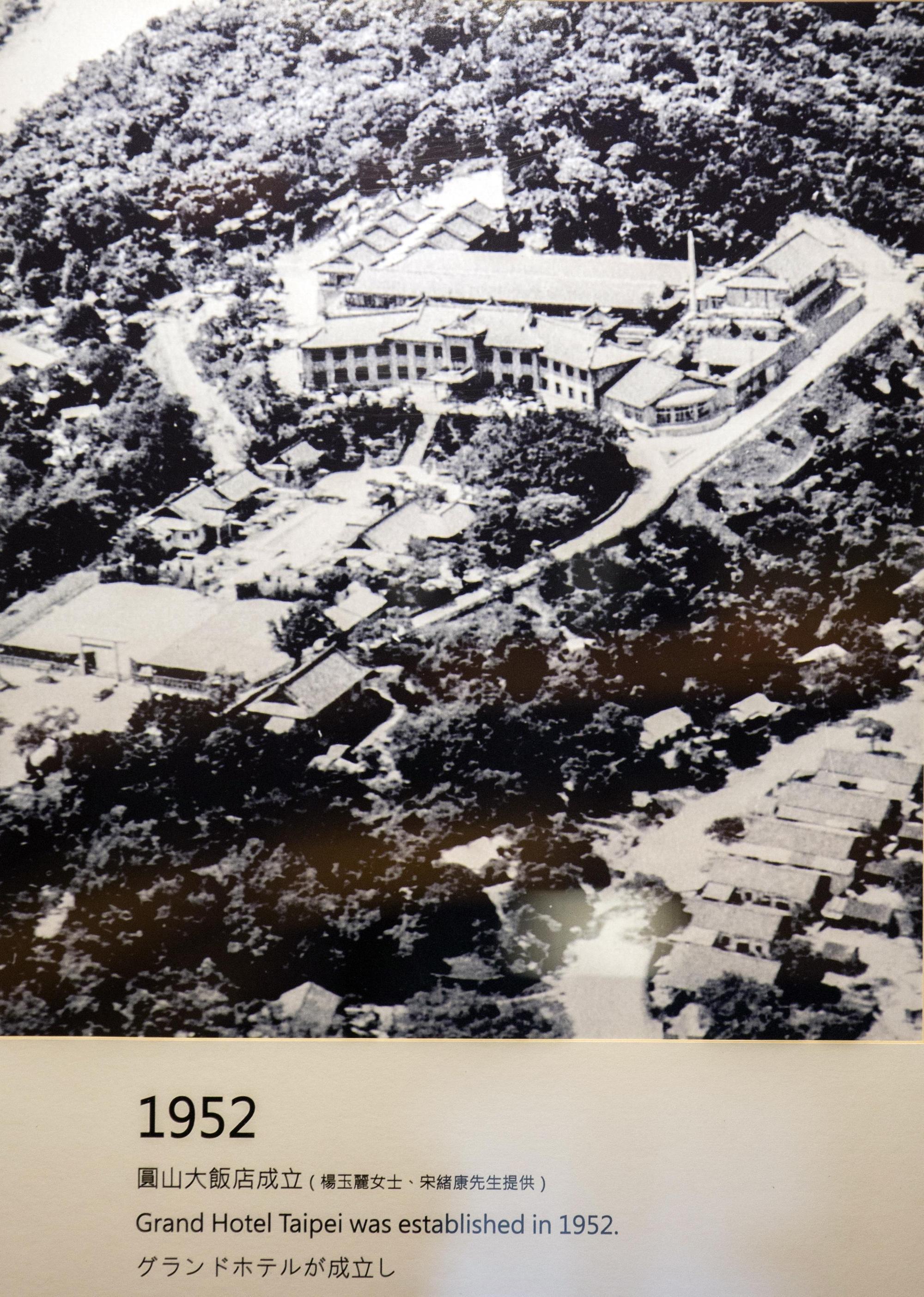 在蔣宋美齡接手前,圓山飯店前身是由日本神社改建的台灣大飯店。(圓山飯店提供)