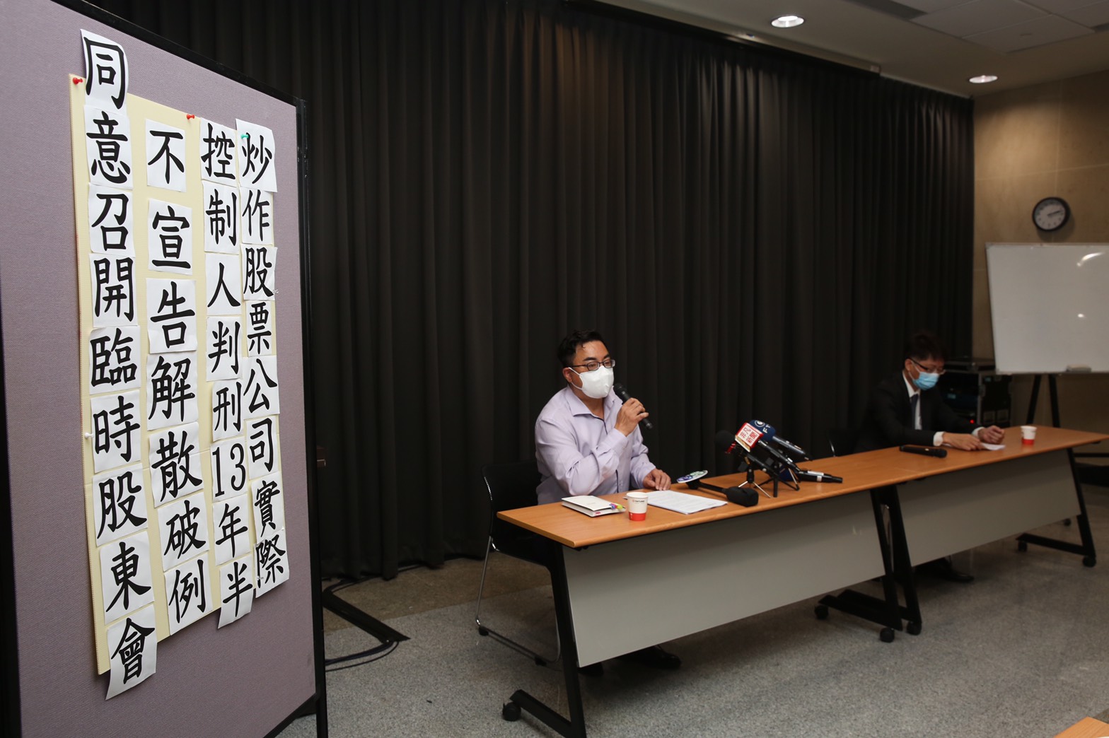 大同公司派今日召開記者會,呼籲經濟部撤銷市場派召集臨股會之處分。