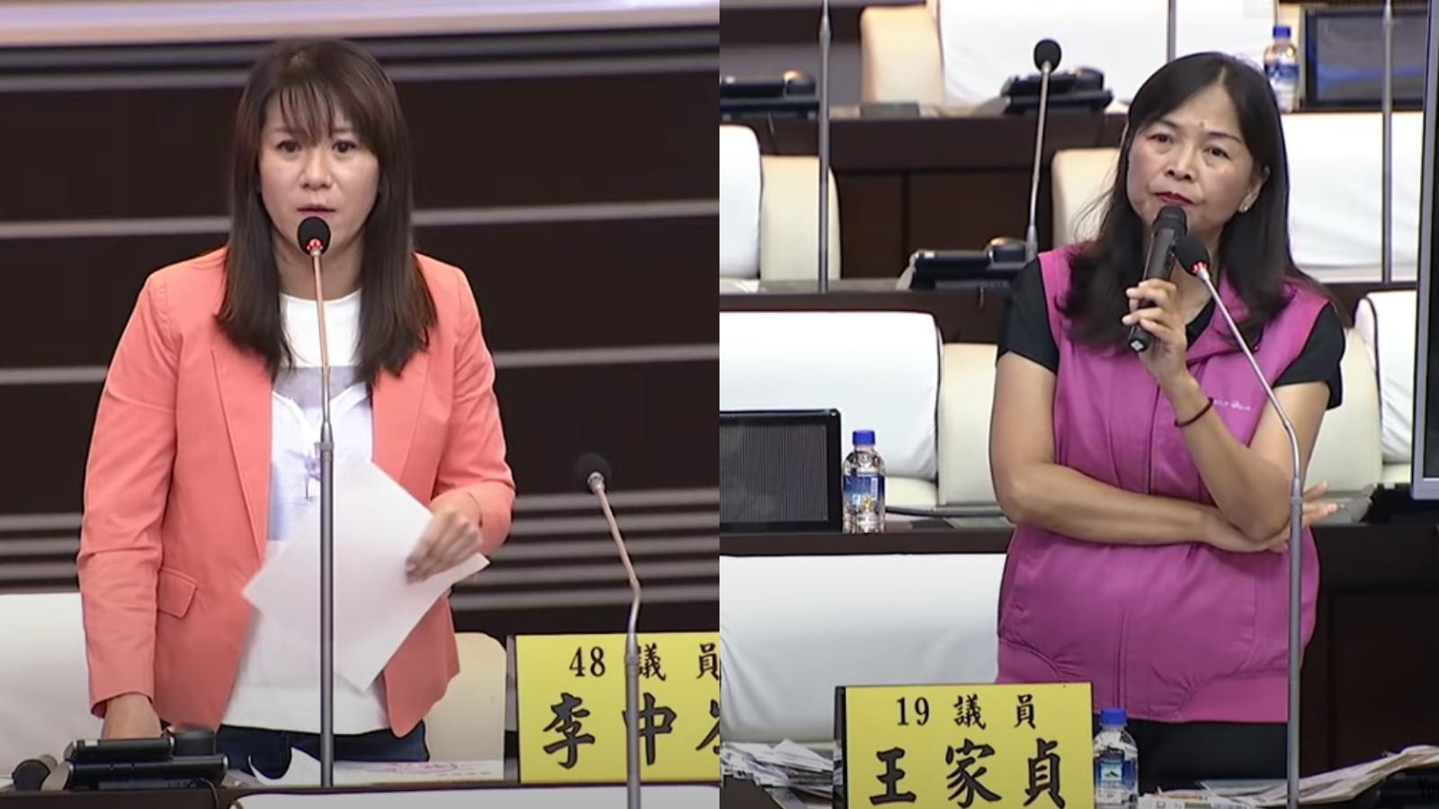 台南市議員李中岑（左）、王家貞（右）日前烏龍爆料「假三倍券遭沒收」被送辦，獲判免罰。（翻攝台南市議會直播YouTube）