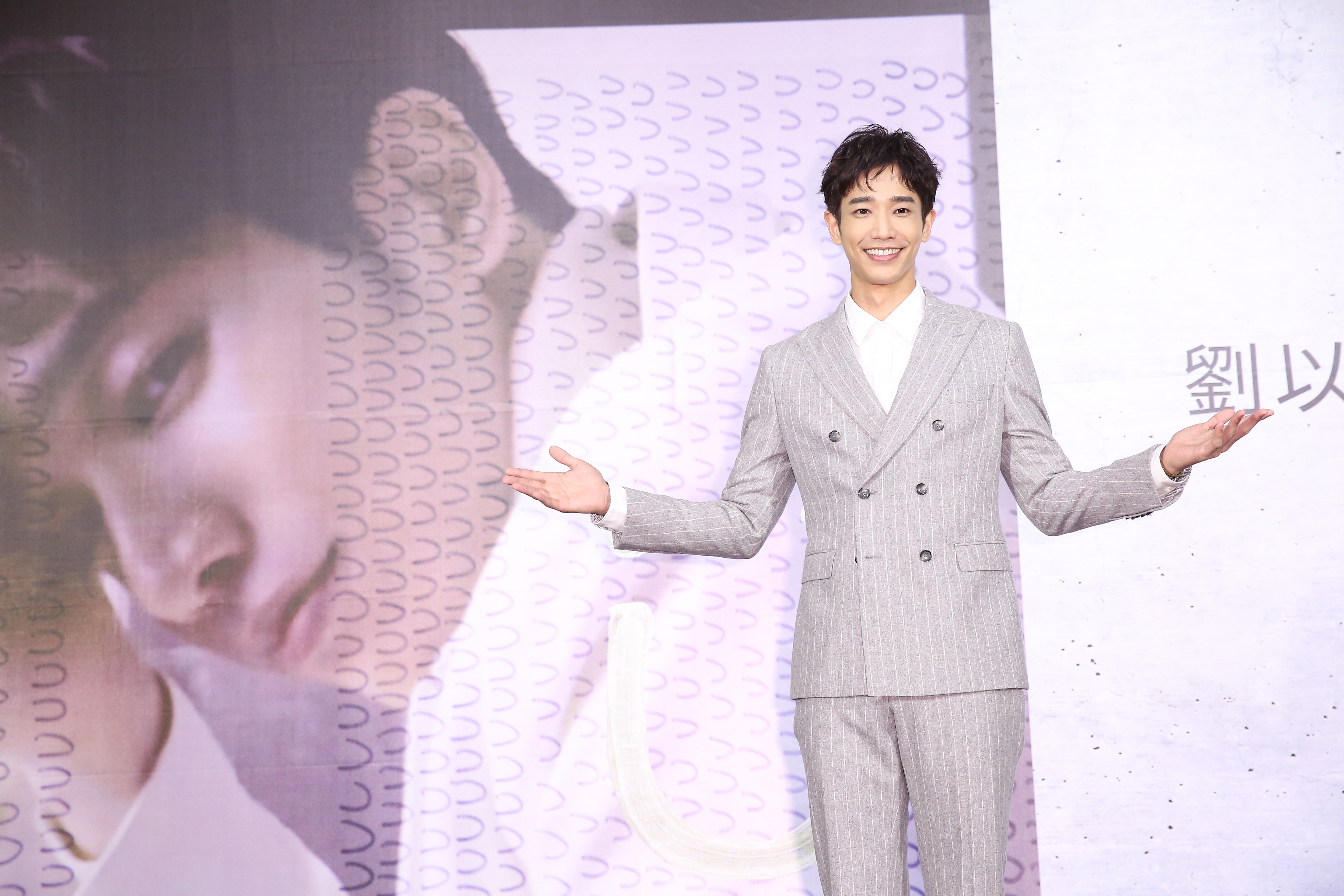 從戲劇跨足唱片,劉以豪推出首張EP《U》。