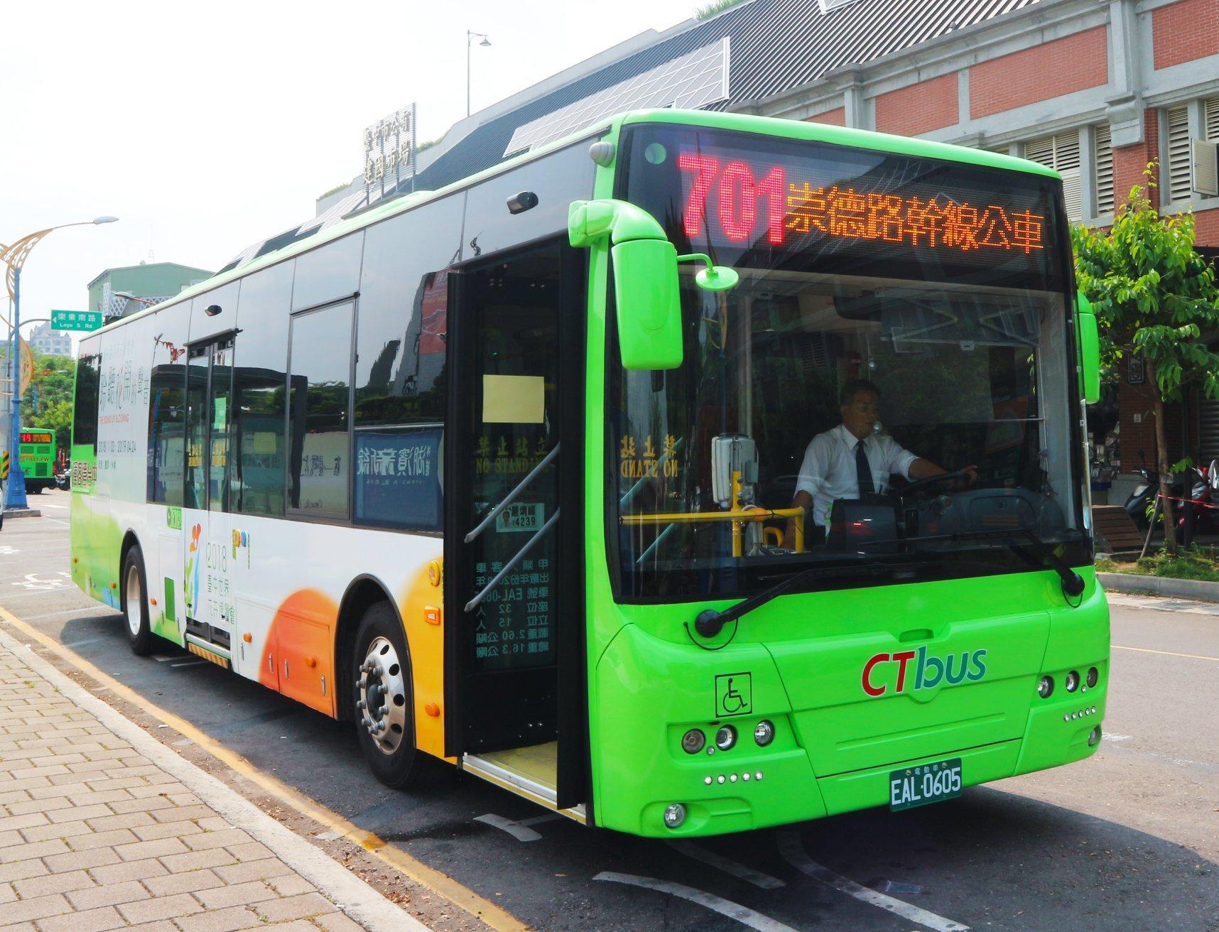 醫院旁半個月內2次「離奇拋錨」。(示意圖,非事故車輛,翻攝自Ubus統聯客運臉書)
