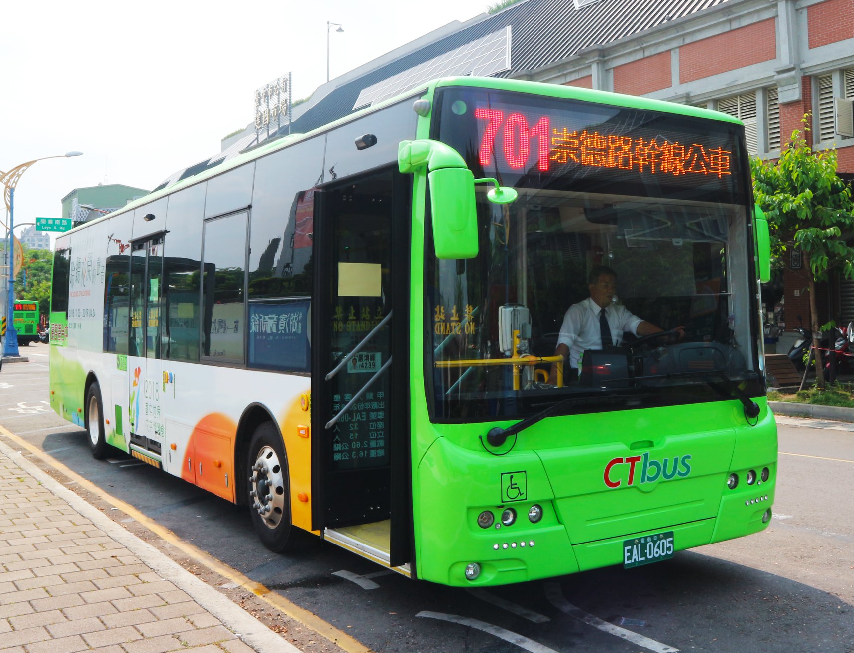 醫院旁半個月內2次「離奇拋錨」。（示意圖，非事故車輛，翻攝自Ubus統聯客運臉書）