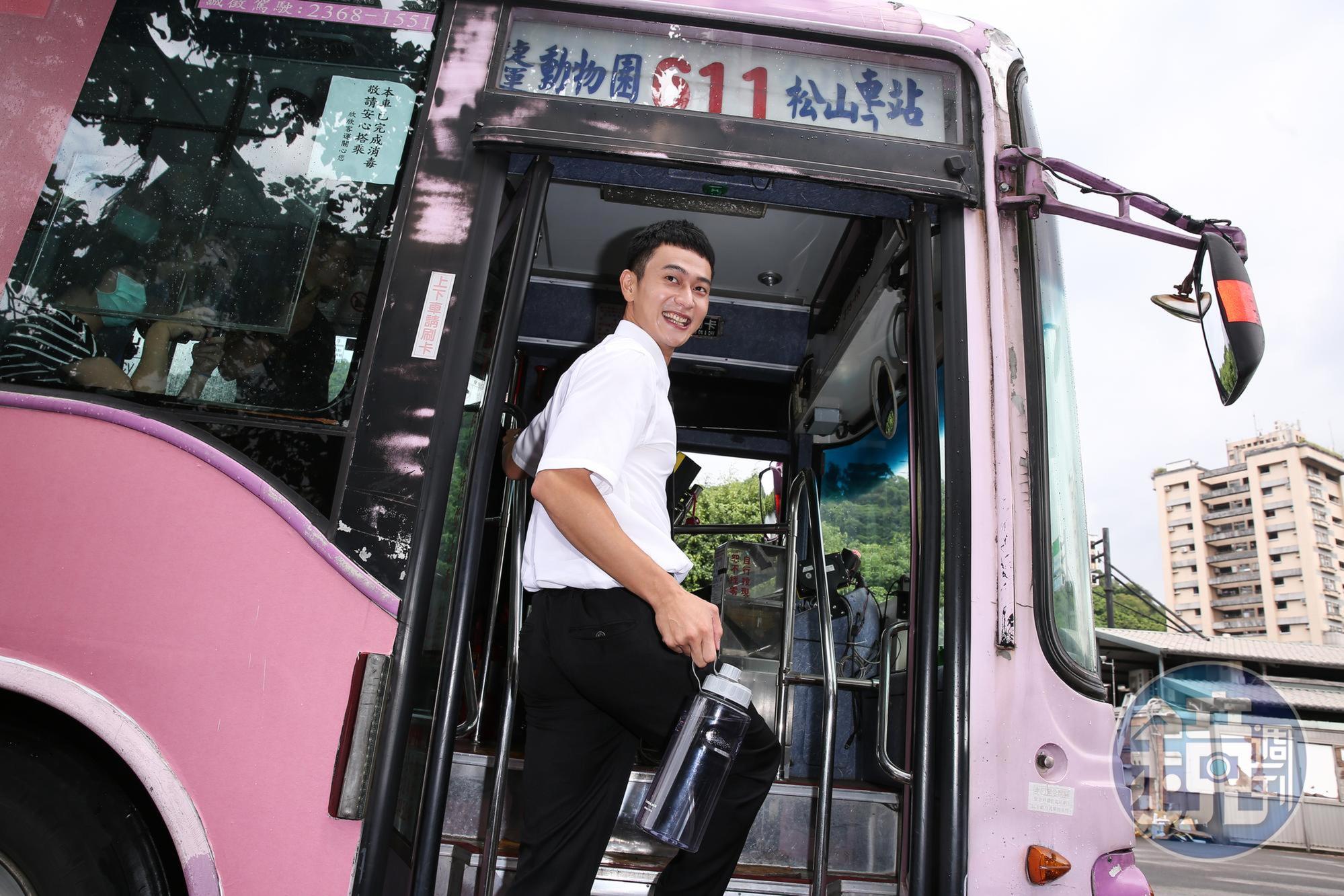 開車前劉冠廷還拎了公車司機愛用的大水壺上車,連道具也準備得很充分。