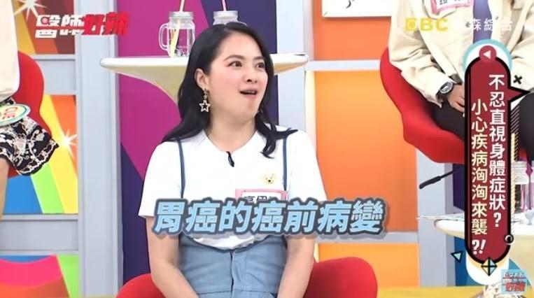 高伊玲一查萎縮性胃炎竟是胃癌的癌前病變，讓她十分緊張。（翻攝自《醫師好辣》YouTube）