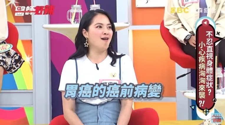 高伊玲一查萎縮性胃炎竟是胃癌的癌前病變,讓她十分緊張。(翻攝自《醫師好辣》YouTube)