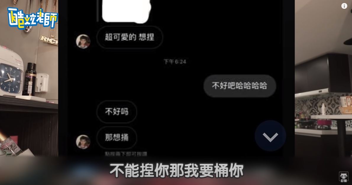 網紅反骨男孩（Wacky Boys）剪接師「重言」，騷擾女網友遭開除。（翻攝自酷炫 YouTube）