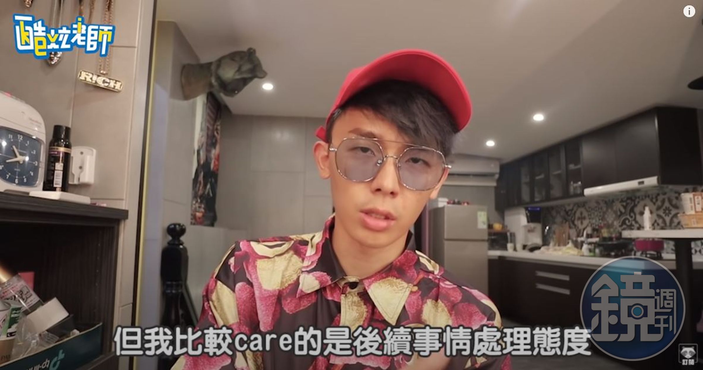 網紅反骨男孩（Wacky Boys）剪接師「重言」，騷擾女網友遭開除。（翻攝自酷炫 YouTube）