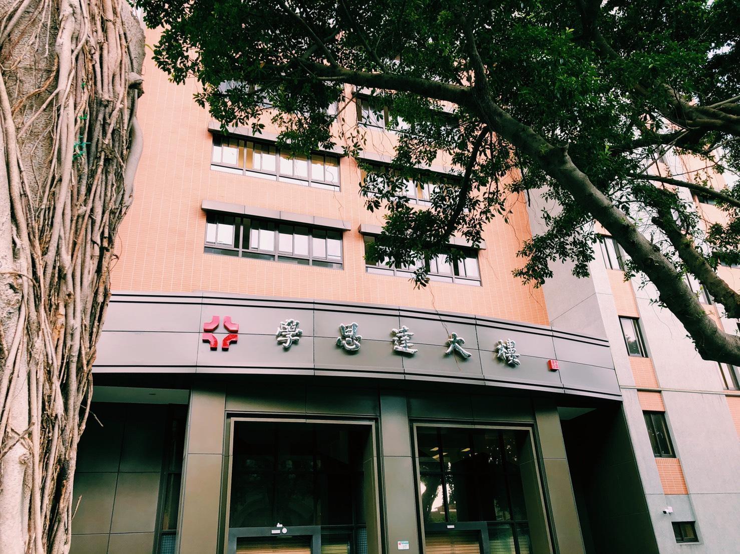 「普林思頓國際學校」國小部開學日只有1名小一新生完成繳費報到,圖為普林思頓的「學思達大樓」。(翻攝自普林思頓國際學校 Kingston International School臉書)