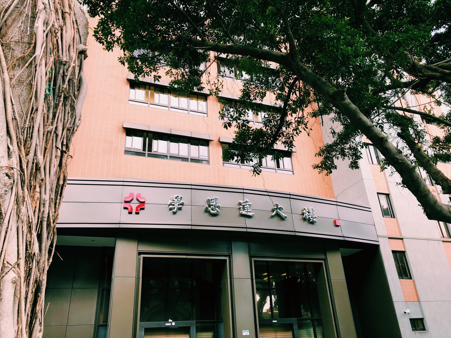 「普林思頓國際學校」國小部開學日只有1名小一新生完成繳費報到，圖為普林思頓的「學思達大樓」。（翻攝自普林思頓國際學校 Kingston International School臉書）