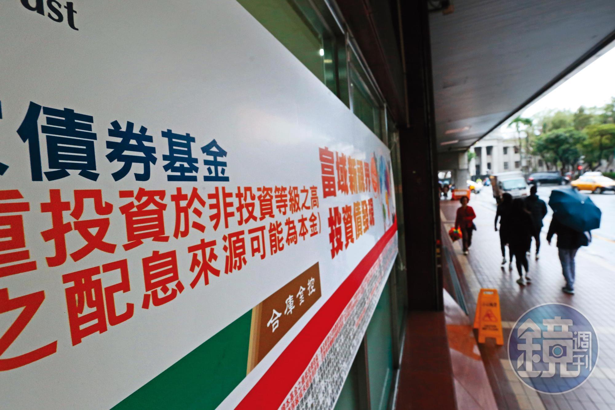 為了讓錢滾動，梁以辰開始投資債券基金，並將每月領到的配息補貼房租與車貸。