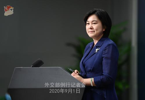 台灣推新版護照,加強台灣辨識度,避免與中國混淆,中國外交部發言人華春瑩痛批「民進黨的小動作」。(翻攝自中國外交部網站)