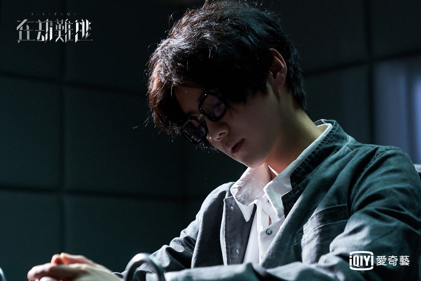 鹿晗一改往日陽光少年形象，首次挑戰反派角色演繹連環殺手。（愛奇藝台灣站提供）