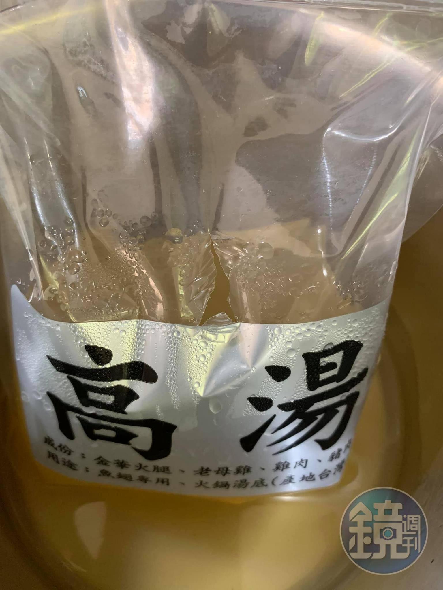 準備好高湯。