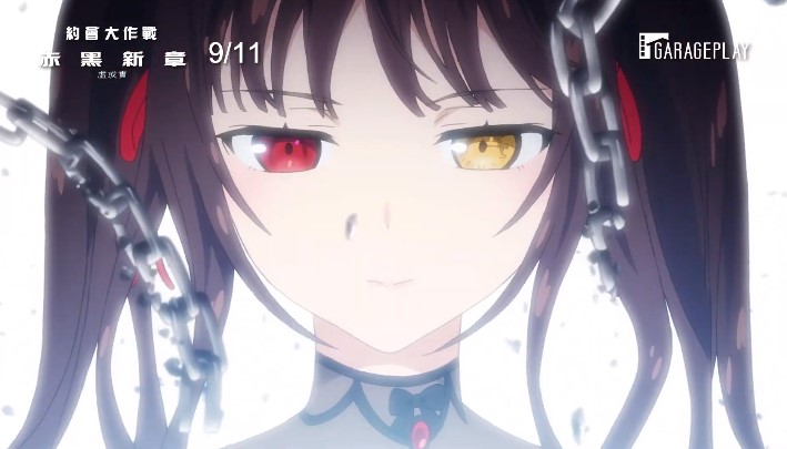 《約會大作戰 赤黑新章：虛或實》以「最邪惡精靈」時崎狂三為主角。（翻攝：《約會大作戰 赤黑新章：虛或實》預告片）