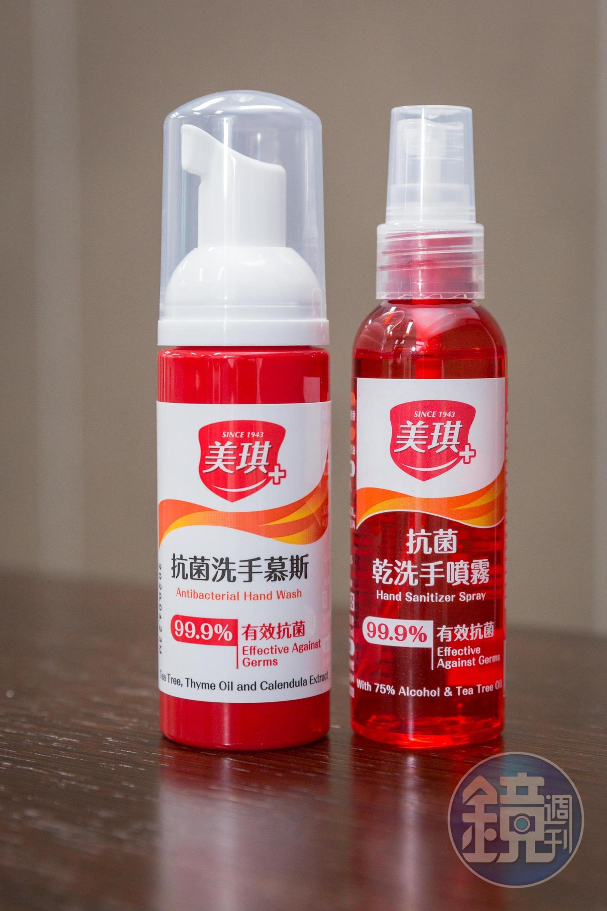 因應武漢肺炎疫情,推出抗菌乾洗手隨身包,接獲不少外銷訂單。(239元/組)