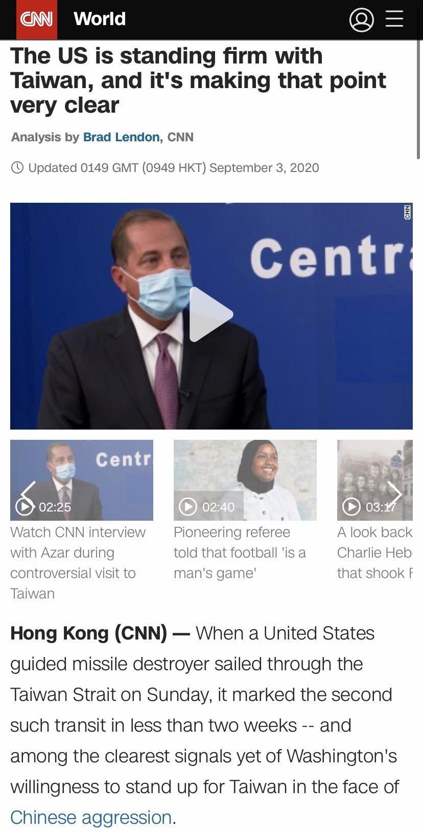 《CNN》專文分析指出，美國用行動證明與台灣站在一起。（翻攝自《CNN》官網）