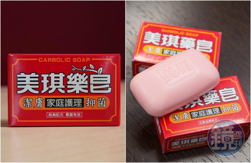 因最新法規限制,美琪招牌藥皂產品上月中起全面更名為「美琪樂皂」。(162元/6入組)
