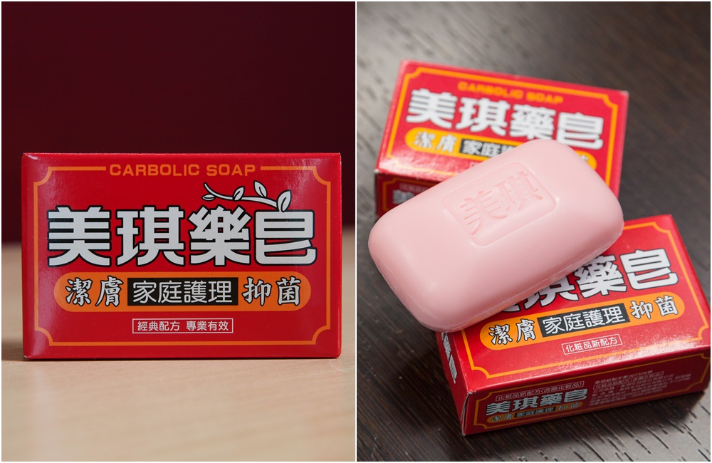 因最新法規限制,美琪招牌藥皂產品上月中起全面更名為「美琪樂皂」。(162元/6入組)