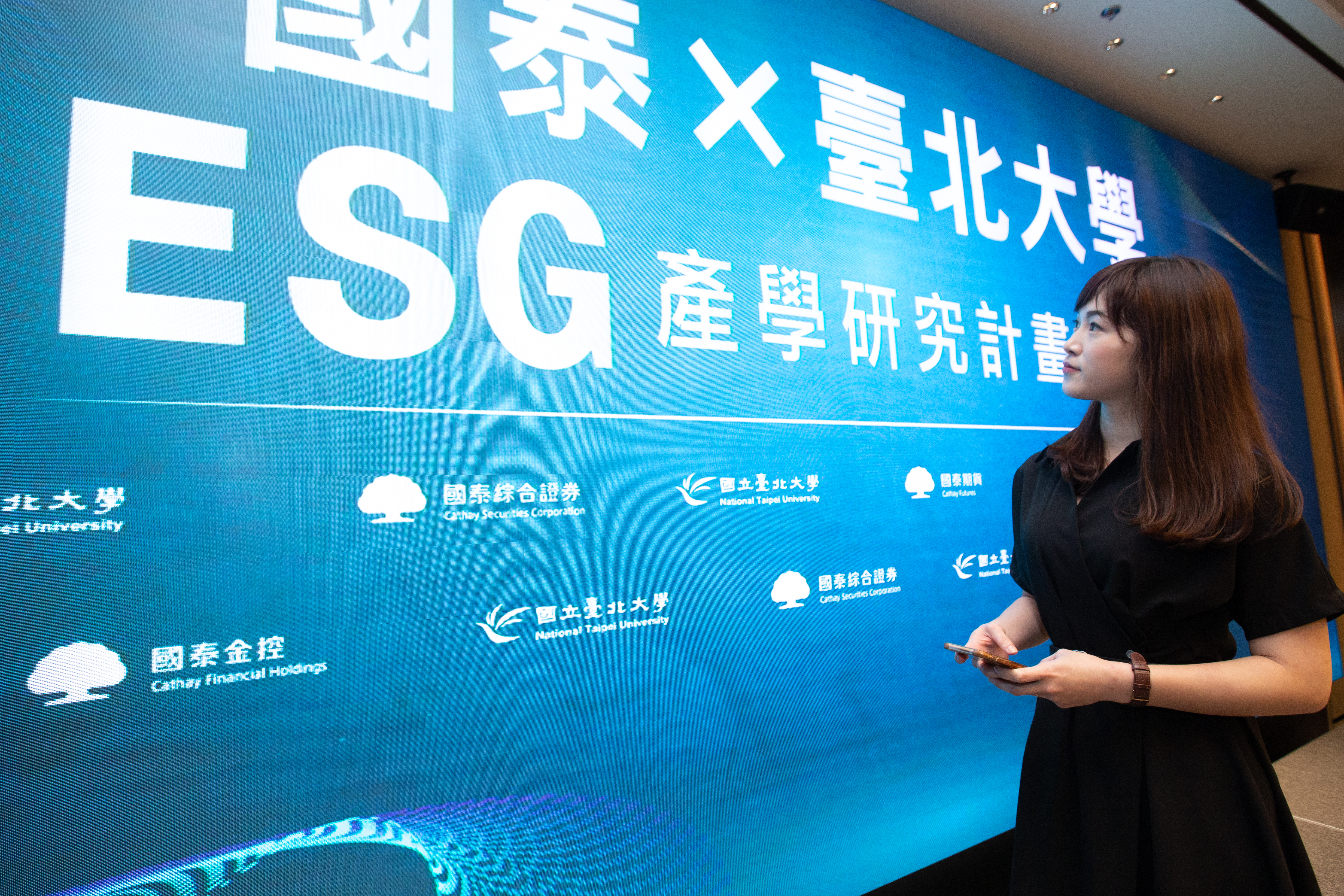 後疫情時代金融市場變數多，ESG永續投資成了長線資金布局重要考量。