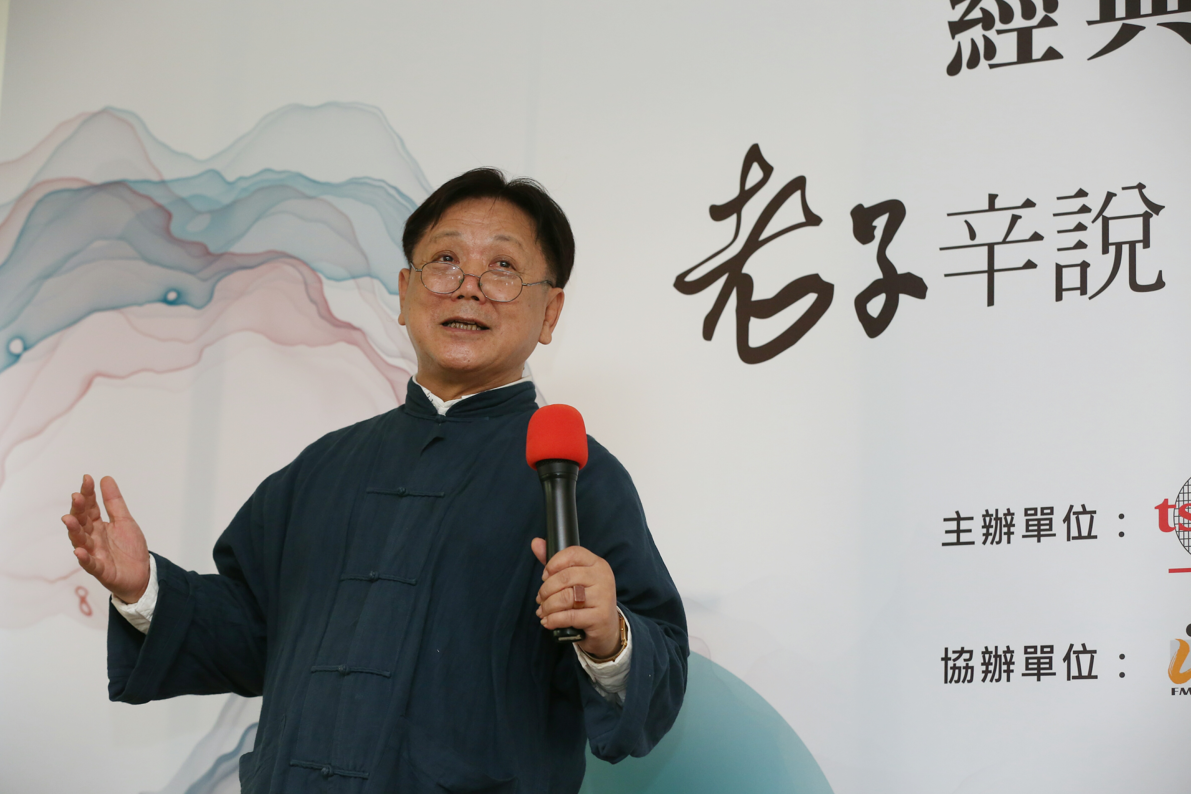 辛教授感謝台積電文教基金會多年來的支持，才能在廣播節目中持續與聽眾交流，並留下「中國經典系列」的有聲書系列。