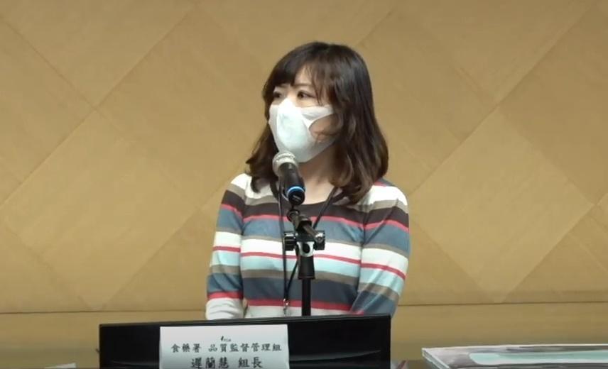 針對加利科技進口陸製口罩混充實名製口罩,食藥署今天下午由品質監督管理組組長遲蘭慧進行報告。(翻攝自直播畫面)