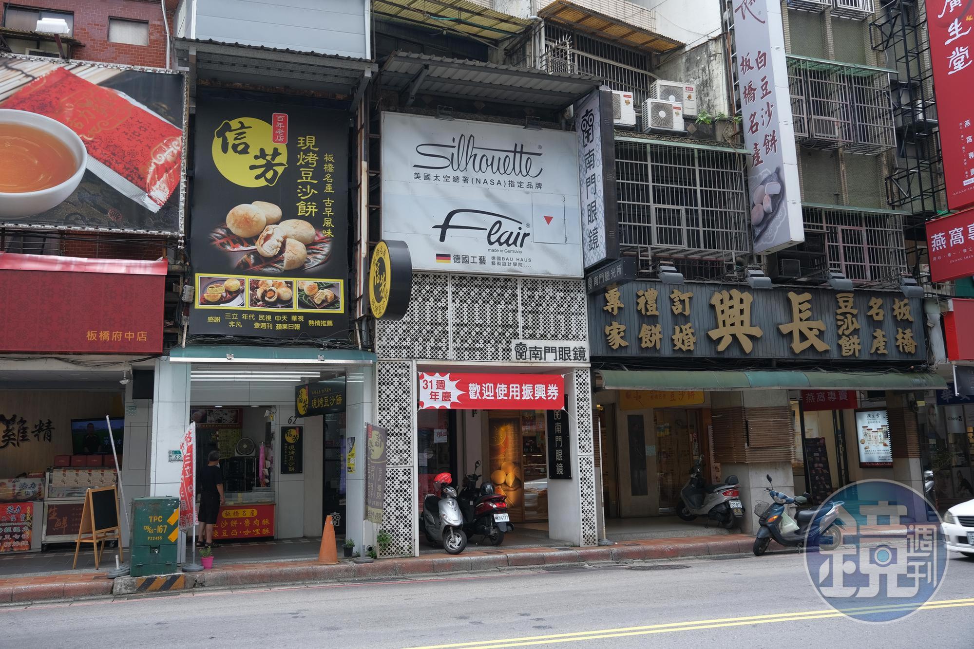 「信芳餅店」開在百年名店「長興餅店」的隔壁，滋味也頗受在地人好評。