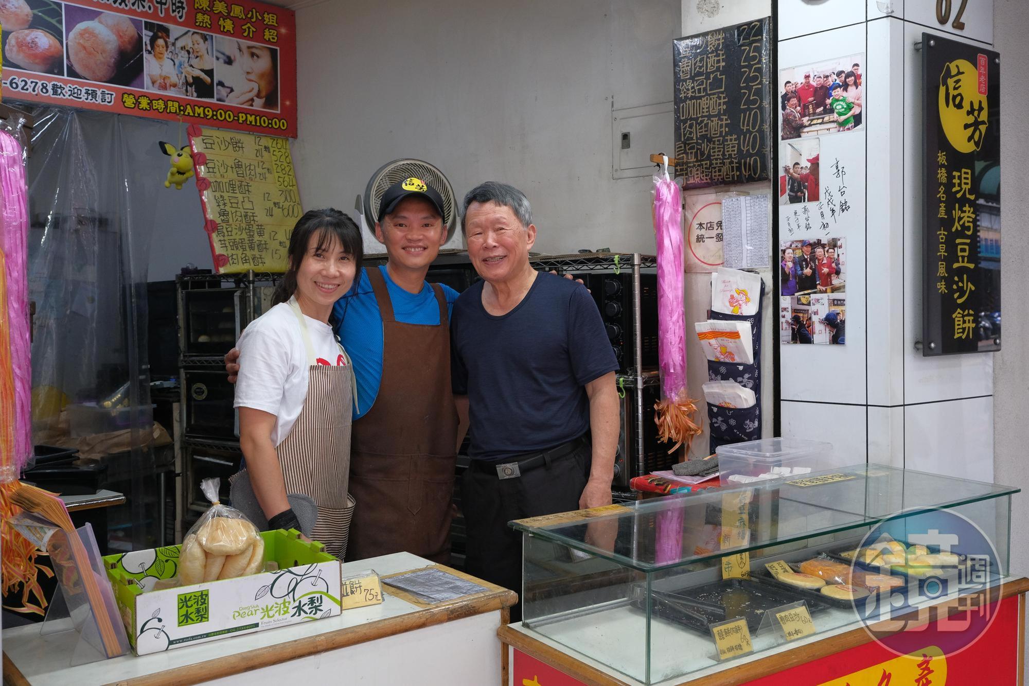 第3代老闆邱武雄（右），已把店鋪傳承給兒子邱俊衛（中）夫妻倆經營。