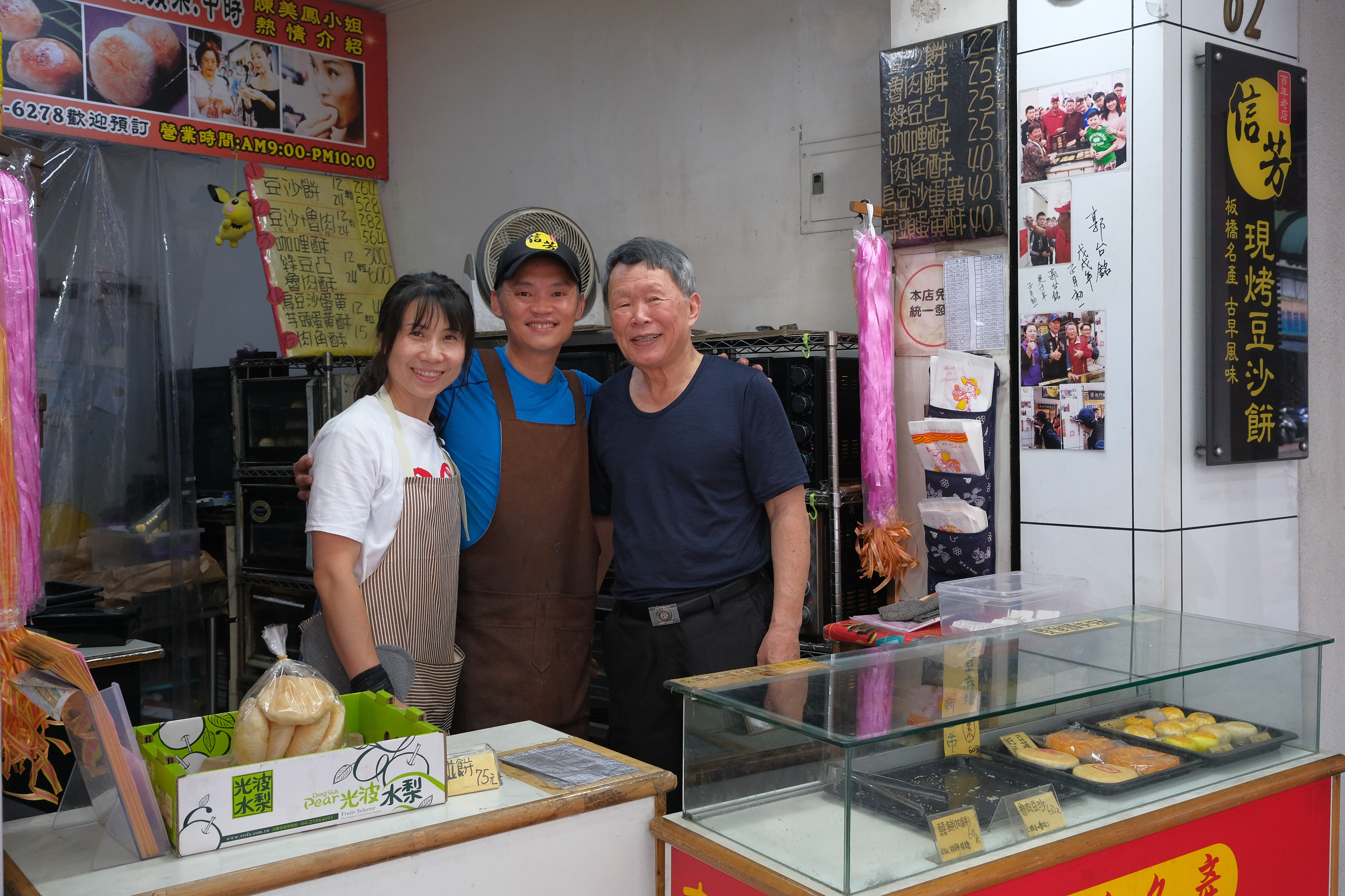 第3代老闆邱武雄（右），已把店鋪傳承給兒子邱俊衛（中）夫妻倆經營。