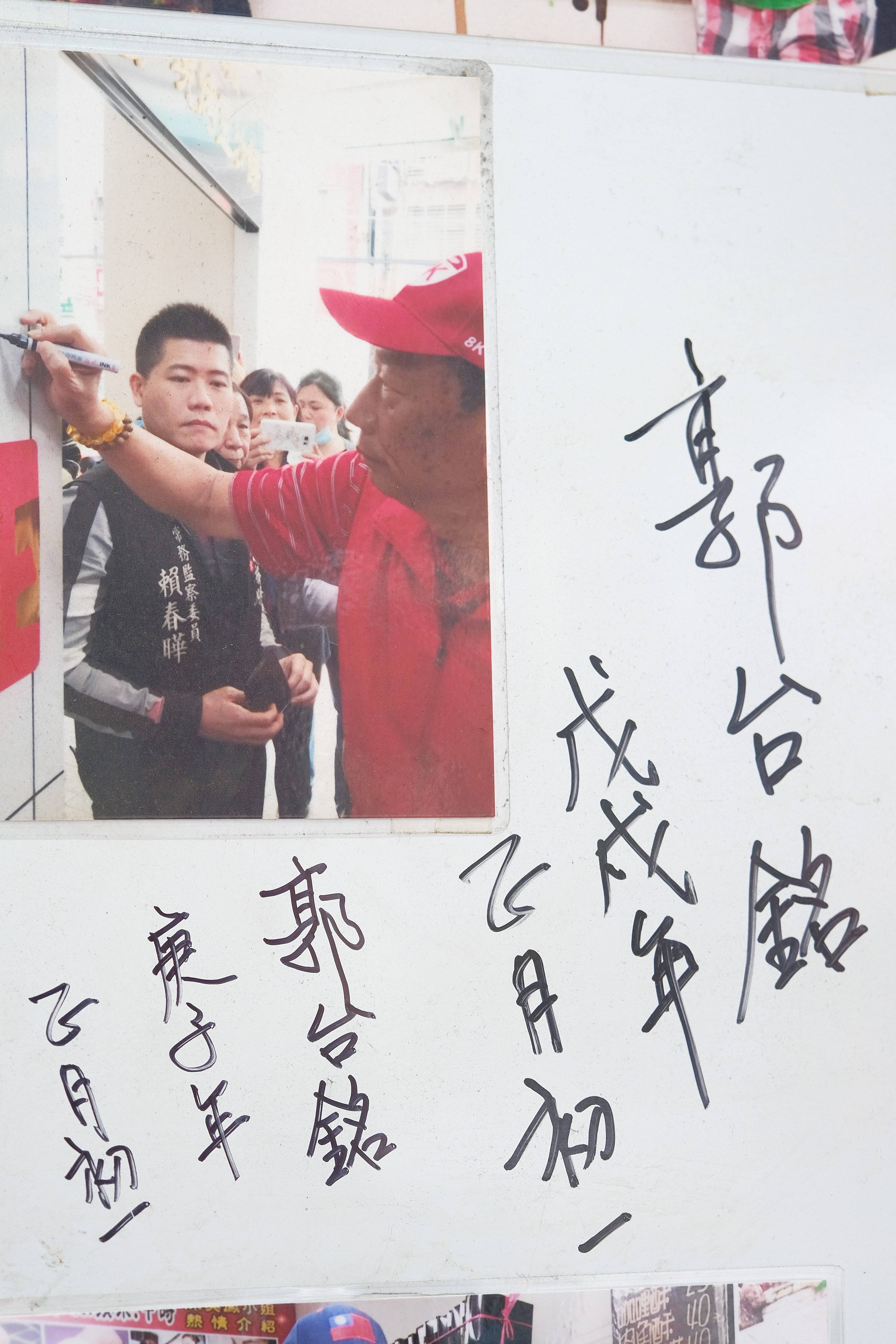 鴻海創辦人郭台銘曾兩度親自來買餅。