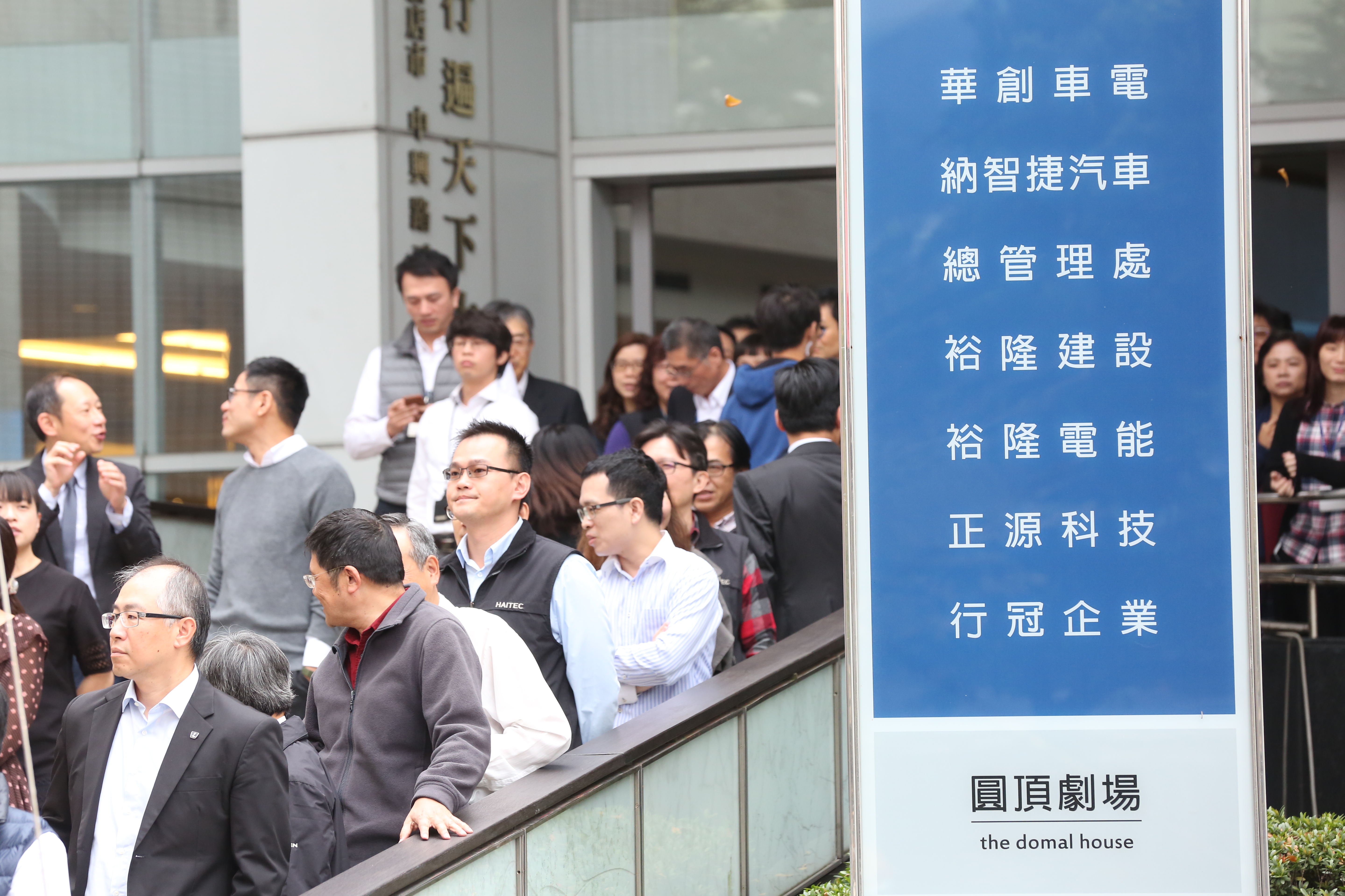 裕隆與鴻海集團成立合資公司計畫又有新進度。（本刊資料照）