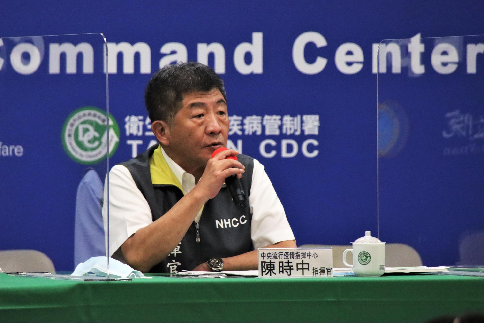陳時中下午指出,發現疑有另家業者有類似情況,現在正在調查中。(指揮中心提供)