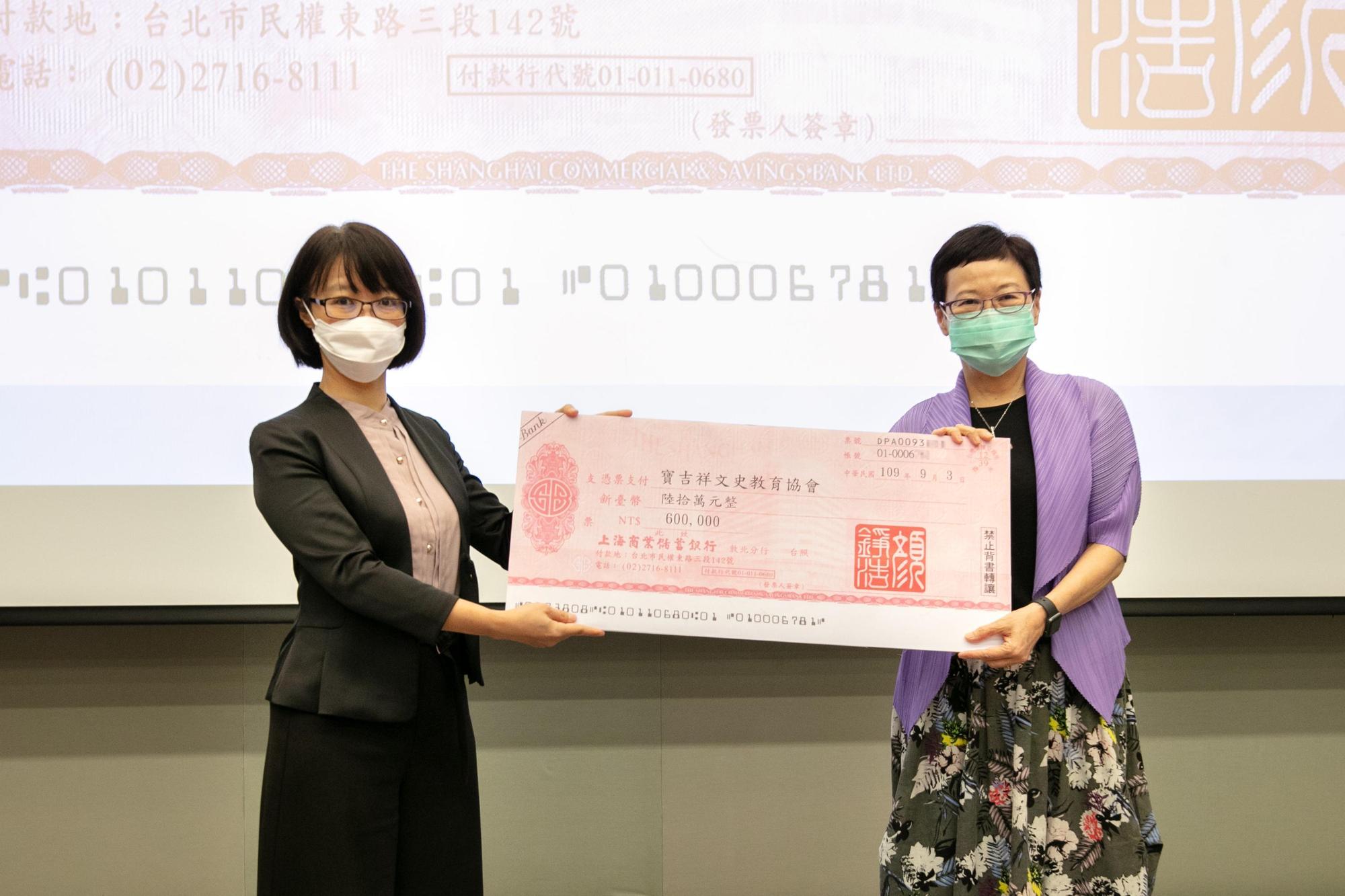故宮前院長馮明珠(右)獲推選為寶吉祥文史教育協會理事長。(寶吉祥文史教育協會提供)