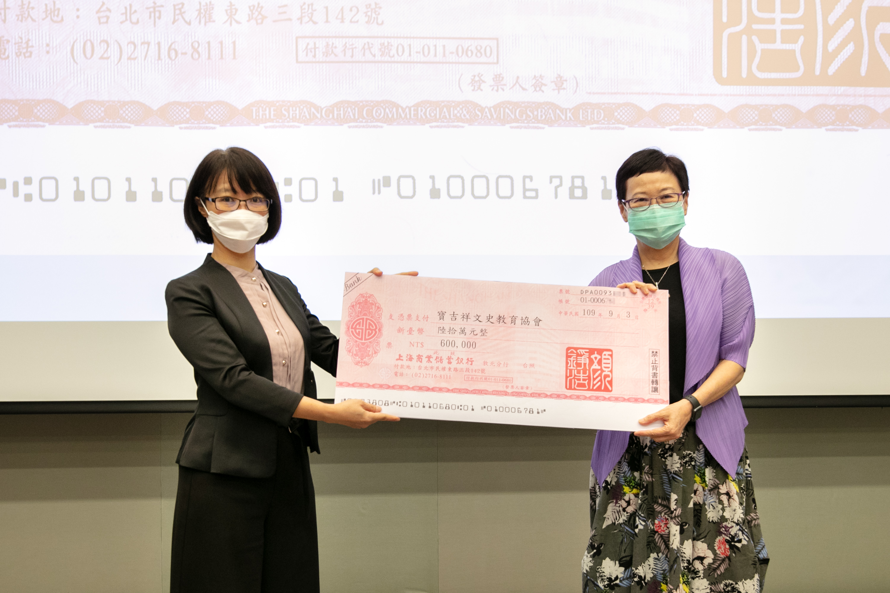 故宮前院長馮明珠（右）獲推選為寶吉祥文史教育協會理事長。（寶吉祥文史教育協會提供）