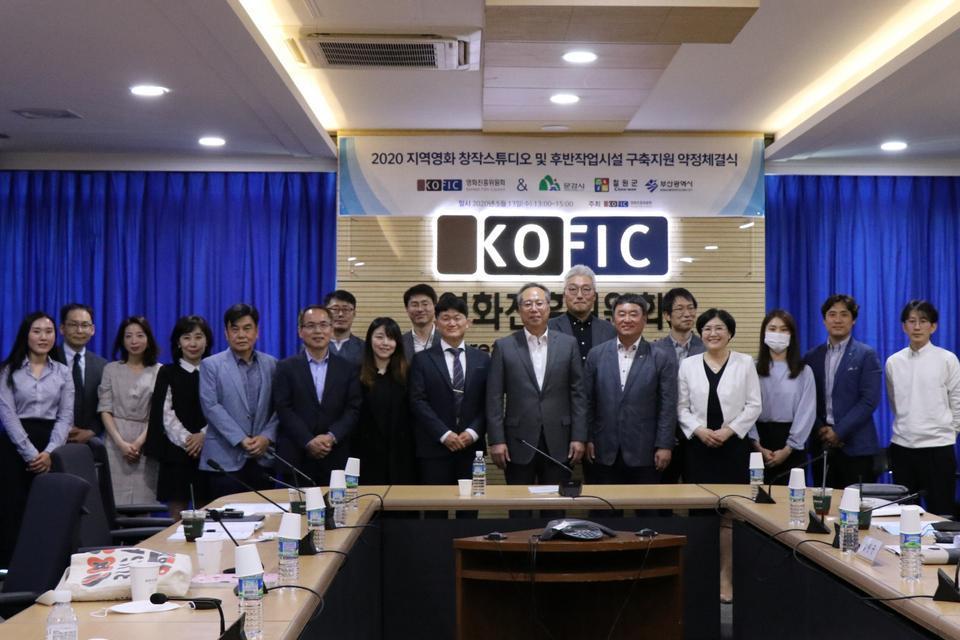 「韓國電影振興委員會」(KOFIC)每年都會提撥資金協助當地電影產業發產。(翻攝自京北日報)