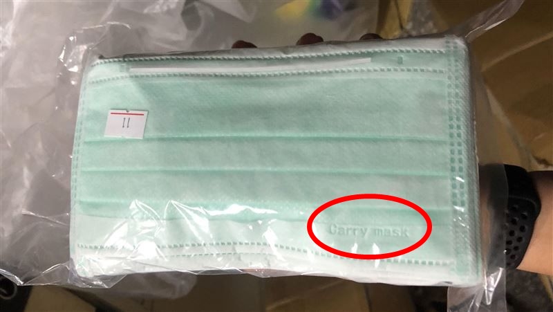 加利科技生產的口罩裡頭，竟然混充中國製產品，引發國人不安。（食藥署提供）