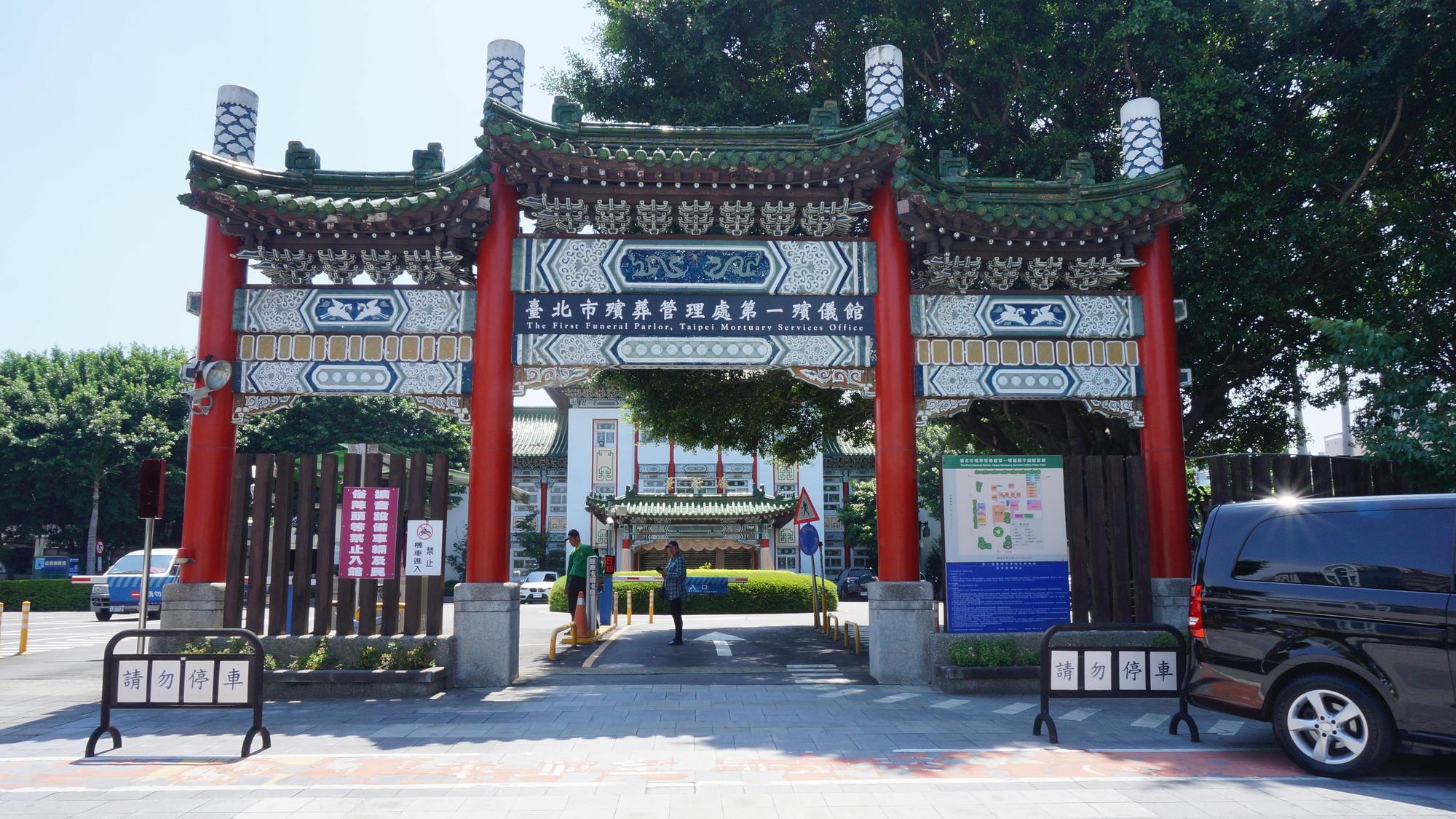 女子疑似因不堪負荷婆媳相處輕生離世，父母見到時女兒時已在殯儀館。圖為第一殯儀館，示意圖。（取自維基百科）