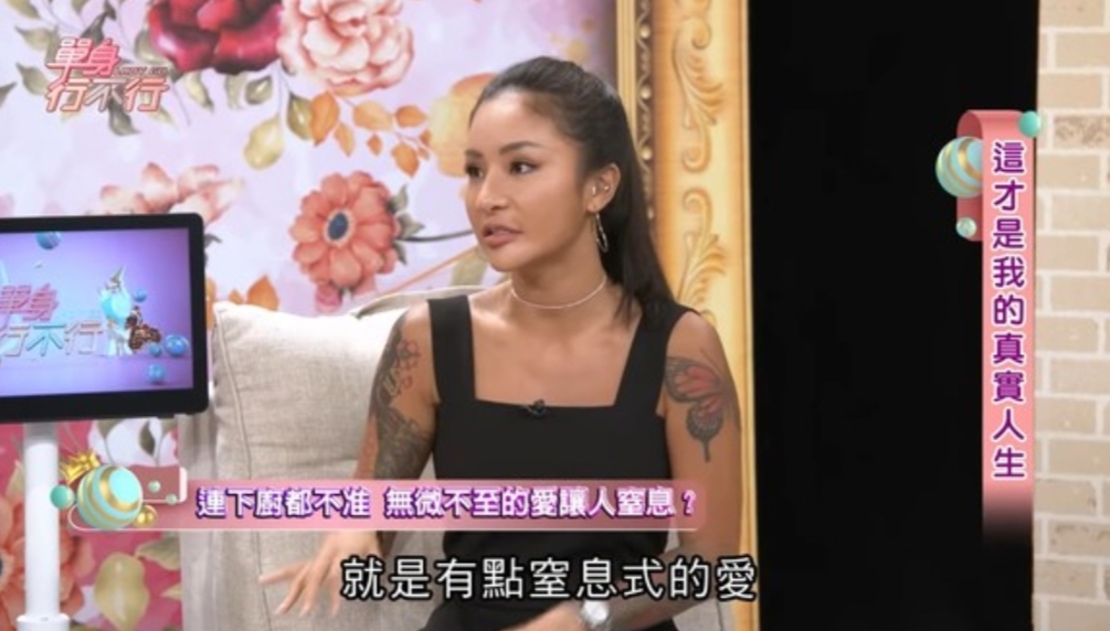 梁云菲上節目《單身行不行》透露和金剛分開原因，竟是因為覺得被當寵物養！（翻攝自網路）