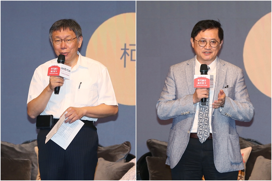 台北市長柯文哲、和碩董事長童子賢4日雙雙受邀出席台灣女董事協會舉辦的「剛柔並濟大未來」論壇。