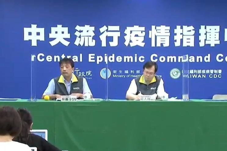 中央流行疫情指揮中心,回應媒體針對加利科技口罩以中國製口罩混充台灣製口罩一事。(翻攝自直播畫面)
