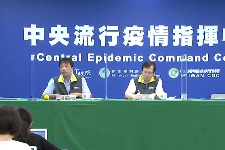 中央流行疫情指揮中心，回應媒體針對加利科技口罩以中國製口罩混充台灣製口罩一事。（翻攝自直播畫面）