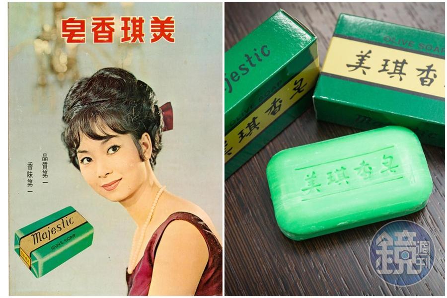 美琪香皂綠色包裝金腰帶設計，屹立不搖超過70年。