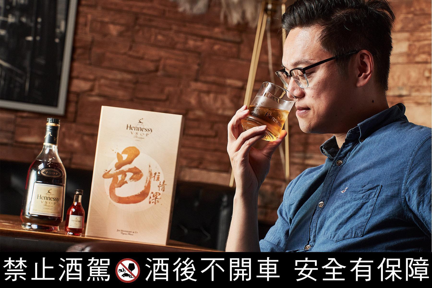 軒尼詩2020年推出邑往情深禮盒,從命名設計到包裝都別具巧思。