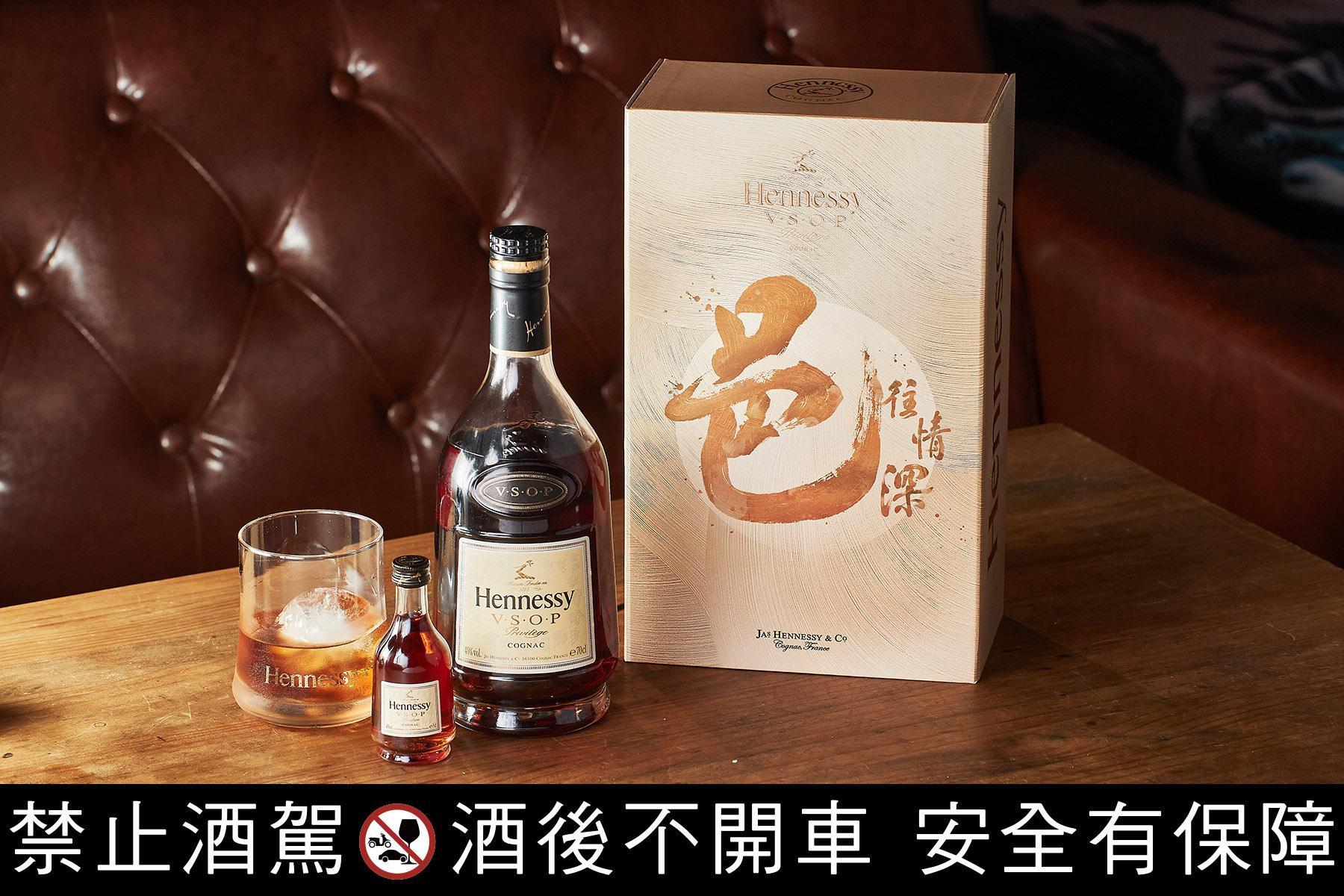 軒尼詩V.S.O.P 2020年邑往情深禮盒,內含:軒尼詩V.S.O.P 700ml+50ml,建議售價:NT$1,620 (全台精選菸酒專賣店皆有販售,實際售價以各店家為主)