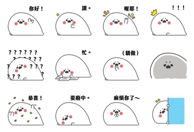 「無所事事小海豹」 成為新科名人堂創作者。(翻攝LINE)