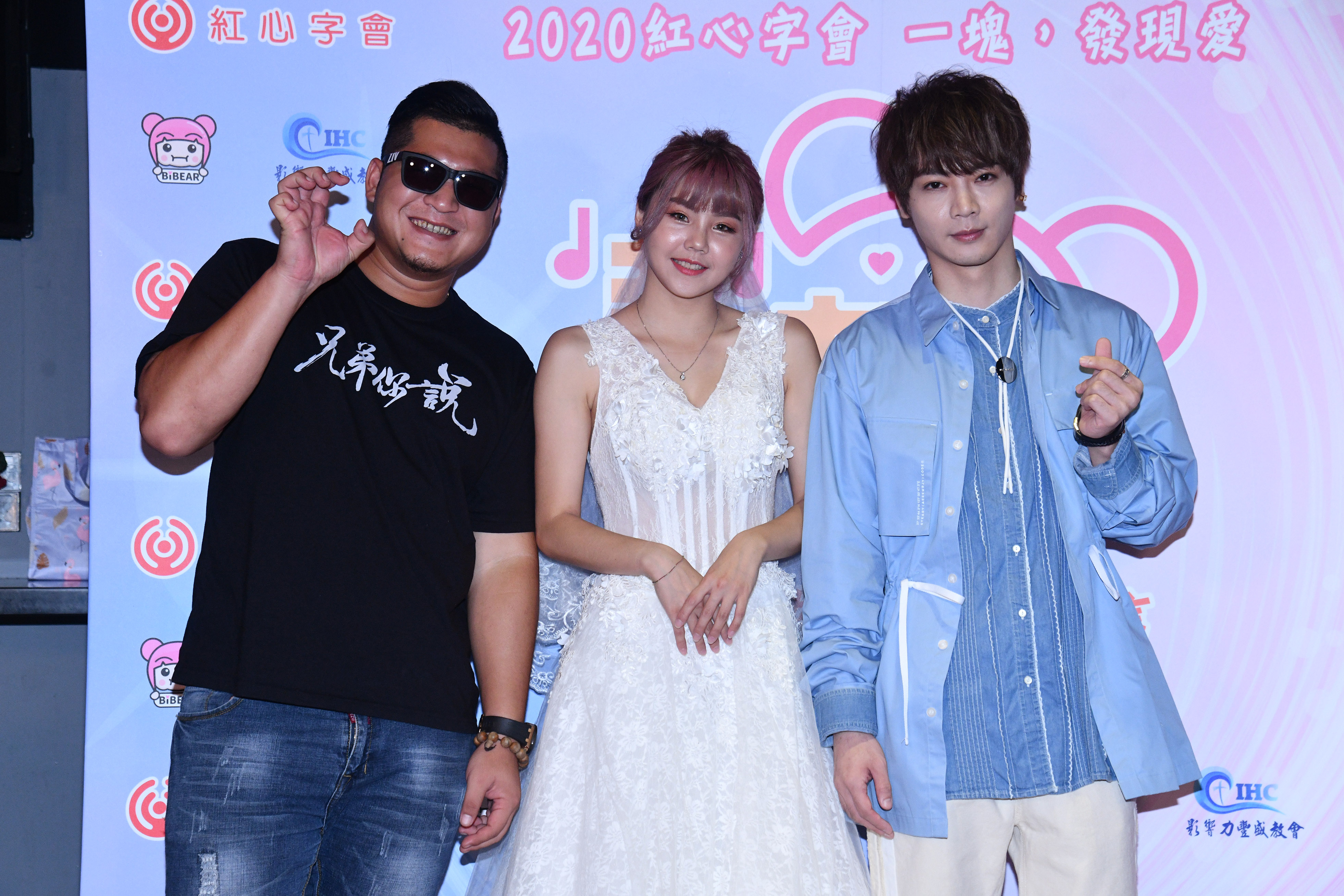 比熊披婚紗開演唱會，好友古曜威、草爺出席記者會。（紅心字會提供）