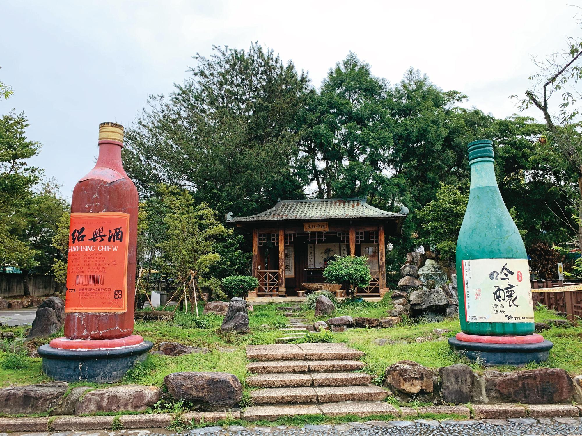吃果子也別忘拜樹頭,一走進埔里酒廠,往右手邊看去,不僅可以看到巨大的紹興酒與吟釀清酒瓶子,還有個中國酒神杜康的紀念涼亭。